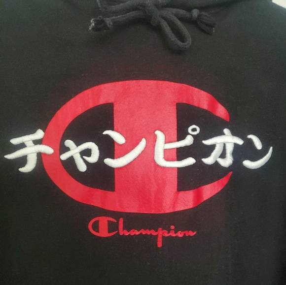 Champion reverse weave Japanese edition hoodie Men's Size Small - Picture 2 of 4